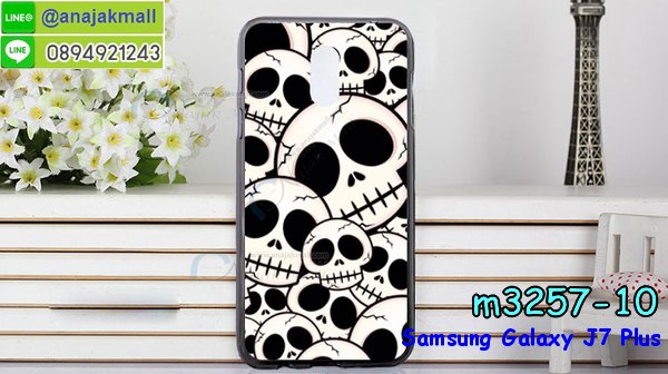 เคสสกรีน samsung j7 plus,เคสเต็มรอบ j7 พลัส,เจ7 พลัส เคส,รับสกรีนเคสซัมซุง j7 plus,เคสประดับ samsung j7 plus,เคสหนัง samsung j7 plus,เคสฝาพับ samsung j7 plus,ยางกันกระแทก j7 พลัส,เครสสกรีนการ์ตูน samsung j7 plus,กรอบยางกันกระแทก samsung j7 plus,j7 พลัส กรอบประกบหัวท้าย,ฝาหลังกันกระแทกยาง j7 พลัส,เคสประกบหน้าหลัง j7 พลัส,เคสหนังลายการ์ตูนซัมซุง j7 plus,เคสพิมพ์ลาย samsung j7 plus,กรอบนิ่มยางโรบอท j7 พลัส,เคสไดอารี่ซัมซุง j7 plus,เคสหนังซัมซุง j7 plus,พิมเครชลายการ์ตูน เจ7 พลัส,เคสยางตัวการ์ตูน samsung j7 plus,รับสกรีนเคส samsung j7 plus,กรอบยางกันกระแทก samsung j7 plus,เจ7 พลัส เคส,เคสหนังประดับ samsung j7 plus,เคสฝาพับประดับ samsung j7 plus,ฝาหลังลายหิน samsung j7 plus,เคสลายหินอ่อน samsung j7 plus,หนัง samsung j7 plusไดอารี่,เคสตกแต่งเพชร samsung j7 plus,เคสฝาพับประดับเพชร samsung j7 plus,j7 พลัส ไดอารี่ใส่เงินใส่บัตร,เคสอลูมิเนียมซัมซุง j7 plus,สกรีนเคสคู่ samsung j7 plus,ฝาหลังครอบกันกระแทก j7 พลัส,samsung j7 plus ฝาหลังกันกระแทก,สรีนเคสฝาพับซัมซุง j7 plus,j7 พลัส เครชยางใสนิ่ม,เคสทูโทนซัมซุง j7 plus,เคสสกรีนดาราเกาหลี samsung j7 plus,แหวนคริสตัลติดเคส K6 note,เคสแข็งพิมพ์ลาย samsung j7 plus,กรอบ samsung j7 plus หลังกระจกเงา,เคสแข็งลายการ์ตูน samsung j7 plus,กรอบนิ่มยางใส j7 พลัส,เคสหนังเปิดปิด samsung j7 plus,j7 พลัส กรอบกันกระแทก,พิมพ์ j7 พลัส,กรอบเงากระจก j7 พลัส,ยางขอบเพชรติดแหวนคริสตัล เจ7 พลัส,พิมพ์ samsung j7 plus,พิมพ์มินเนี่ยน samsung j7 plus,กรอบนิ่มติดแหวน samsung j7 plus,เคสประกบหน้าหลัง samsung j7 plus,เคสตัวการ์ตูน samsung j7 plus,j7 พลัส กรอบประกบหัวท้าย,เคสไดอารี่ samsung j7 plus ใส่บัตร,กรอบนิ่มยางกันกระแทก j7 พลัส,เจ7 พลัส เคสเงากระจก,เคสขอบอลูมิเนียม samsung j7 plus,เคสโชว์เบอร์ samsung j7 plus,สกรีนเคส samsung j7 plus,กรอบนิ่มลาย samsung j7 plus,เคสแข็งหนัง samsung j7 plus,ยางใส samsung j7 plus,เคสแข็งใส samsung j7 plus,สกรีน samsung j7 plus,เคทสกรีนทีมฟุตบอล samsung j7 plus,สกรีนเคสนิ่มลายหิน K6 note,กระเป๋าสะพาย samsung j7 plus คริสตัล,เคสแต่งคริสตัล samsung j7 plus ฟรุ๊งฟริ๊ง,เคสยางนิ่มพิมพ์ลายซัมซุง j7 plus,กรอบฝาพับเจ7 พลัส ไดอารี่,เจ7 พลัส หนังฝาพับใส่บัตร,เคสแข็งบุหนัง samsung j7 plus,มิเนียม samsung j7 plus กระจกเงา,กรอบยางติดแหวนคริสตัล samsung j7 plus,เคสกรอบอลูมิเนียมลายการ์ตูน samsung j7 plus,เกราะ samsung j7 plus กันกระแทก,ซิลิโคน samsung j7 plus การ์ตูน,กรอบนิ่ม samsung j7 plus,เคสลายทีมฟุตบอลซัมซุง j7 plus,เคสประกบ samsung j7 plus,j7 พลัส สกรีนซิลิโคนนิ่ม,ฝาหลังกันกระแทก samsung j7 plus,เคสปิดหน้า samsung j7 plus,โชว์หน้าจอ samsung j7 plus,หนังลาย j7 พลัส,j7 พลัส ฝาพับสกรีน,เคสฝาพับ samsung j7 plus โชว์เบอร์,เคสเพชร samsung j7 plus คริสตัล,กรอบแต่งคริสตัล samsung j7 plus,เคสยางนิ่มลายการ์ตูน j7 พลัส,หนังโชว์เบอร์ลายการ์ตูน j7 พลัส,กรอบหนังโชว์หน้าจอ j7 พลัส,พร้อมส่งฝาหลังการ์ตูน j7 พลัส,เคสสกรีนทีมฟุตบอล samsung j7 plus,กรอบยางลายการ์ตูน j7 พลัส,เคสพลาสติกสกรีนการ์ตูน samsung j7 plus,รับสกรีนเคสภาพคู่ samsung j7 plus,เคส samsung j7 plus กันกระแทก,สั่งสกรีนเคสยางใสนิ่ม j7 พลัส,เคส samsung j7 plus,อลูมิเนียมเงากระจก samsung j7 plus,ฝาพับ samsung j7 plus คริสตัล,พร้อมส่งเคสมินเนี่ยน,ยางติดคริสตัลแหวน j7 พลัส,เคสแข็งแต่งเพชร samsung j7 plus,กรอบยาง samsung j7 plus เงากระจก,กรอบอลูมิเนียม samsung j7 plus,ซองหนัง samsung j7 plus,เคสโชว์เบอร์ลายการ์ตูน samsung j7 plus,เคสประเป๋าสะพาย samsung j7 plus,เคชลายการ์ตูน samsung j7 plus,เคสมีสายสะพาย samsung j7 plus,เคสหนังกระเป๋า samsung j7 plus,เคสลายสกรีน samsung j7 plus,เคสลายวินเทจ j7 พลัส,j7 พลัส สกรีนลายวินเทจ,หนังฝาพับ เจ7 พลัส ไดอารี่